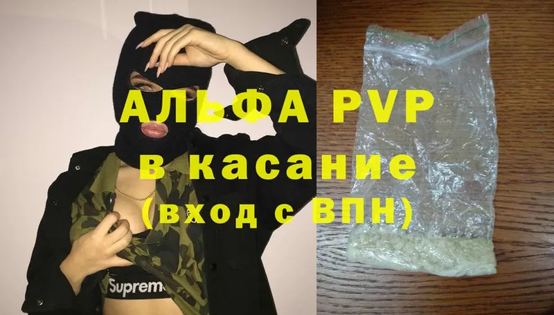 как найти закладки  дарк нет как зайти  A PVP крисы CK  Инсар 