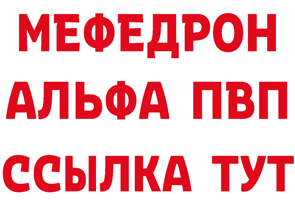 БУТИРАТ бутик вход дарк нет hydra Инсар