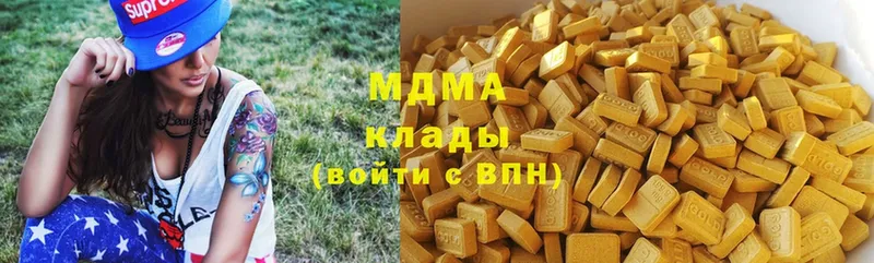 shop клад  Инсар  МДМА кристаллы 