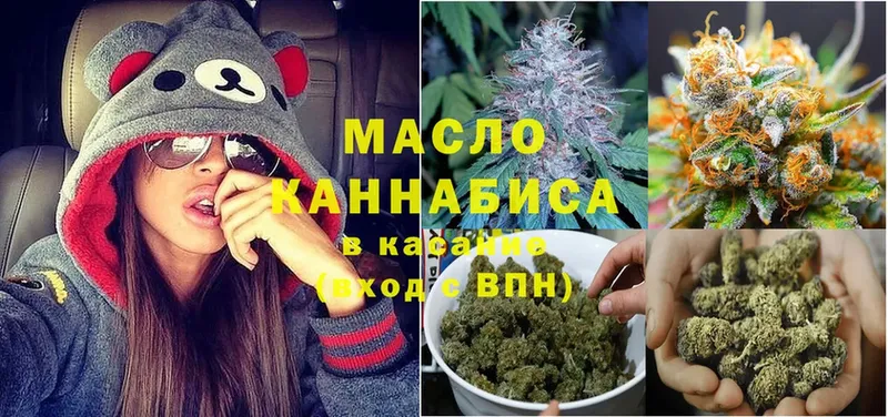 Дистиллят ТГК THC oil  Инсар 